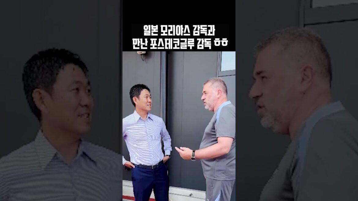 "How is it to try Son Heung-min?" Coach Postecoglou meets with Japan national team coach Moriyasu haha ​​#overseasreaction #football #soccer