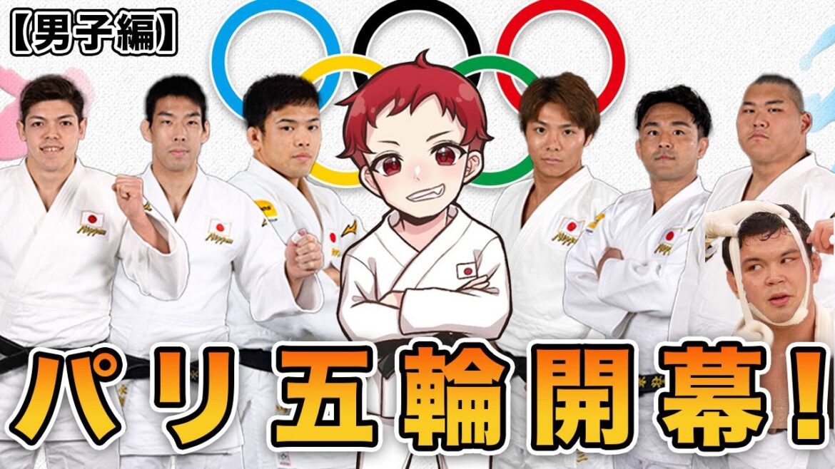 The Paris Olympics pairings have been decided! We'll consider them while watching the tournament. Men's edition