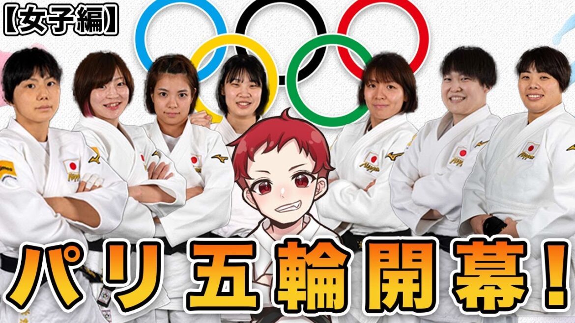 The Paris Olympics pairings have been decided! We'll consider them while watching the tournament. Women's edition