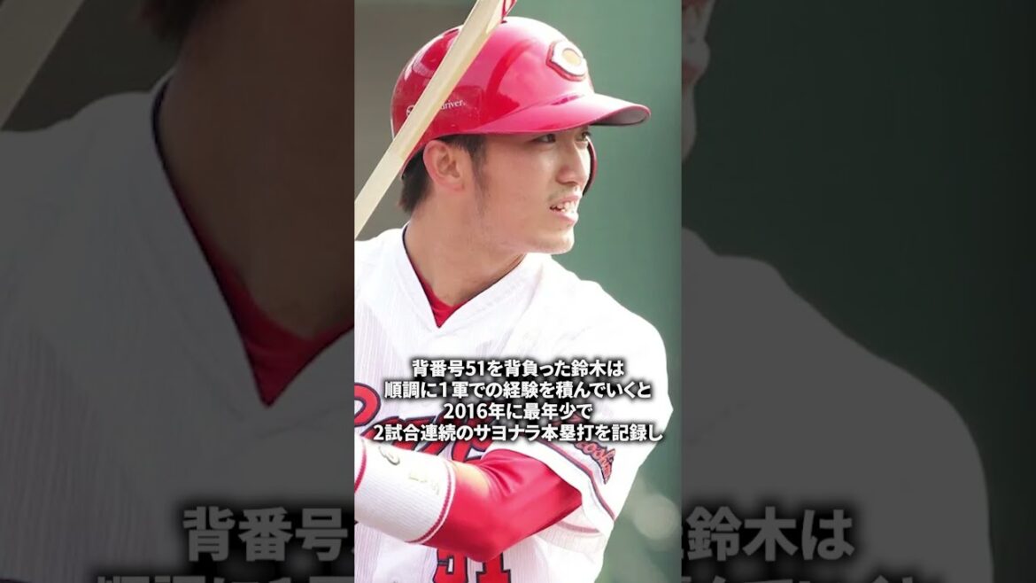 [Godly man]1 minute explanation of Seiya Suzuki! #shorts #professional baseball #1 minute explanation