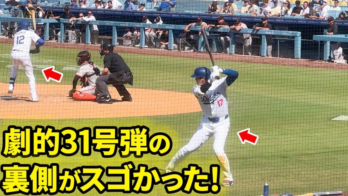Behind the scenes of Ohtani's 31st home run and two consecutive home runs! A rare record...!?[7.26 on-site footage]