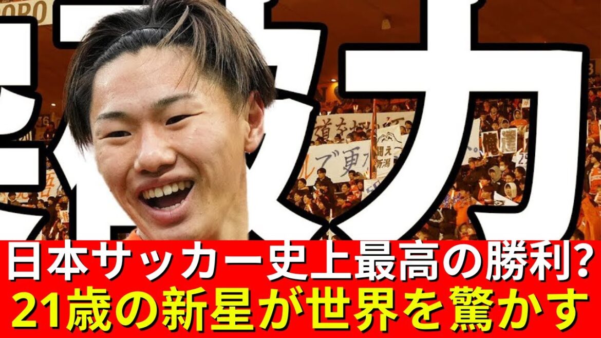 Japan's national team scores five go-ahead shots! Historic victory in opening soccer match of the Paris Olympics