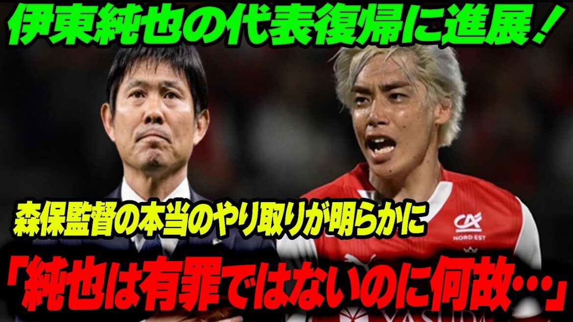 Progress on Junya Ito’s return to the national team? “Ito should stay” – “real exchange” between manager Moriyasu revealed! Major Puma advertising reinstated, sponsorship issue resolved… What impact will the Kaishu Sano issue have? Progress on Junya Ito's return to the national team? "Ito should stay" - "real exchange" between manager Moriyasu revealed! Major Puma advertising reinstated, sponsorship issue resolved... What impact will the Kaishu Sano issue have?