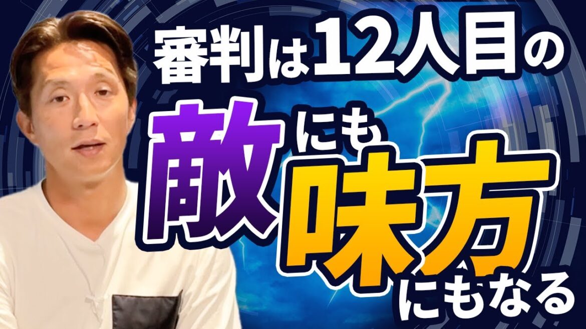 [Paris Olympics]"Referees" and "VAR" in soccer