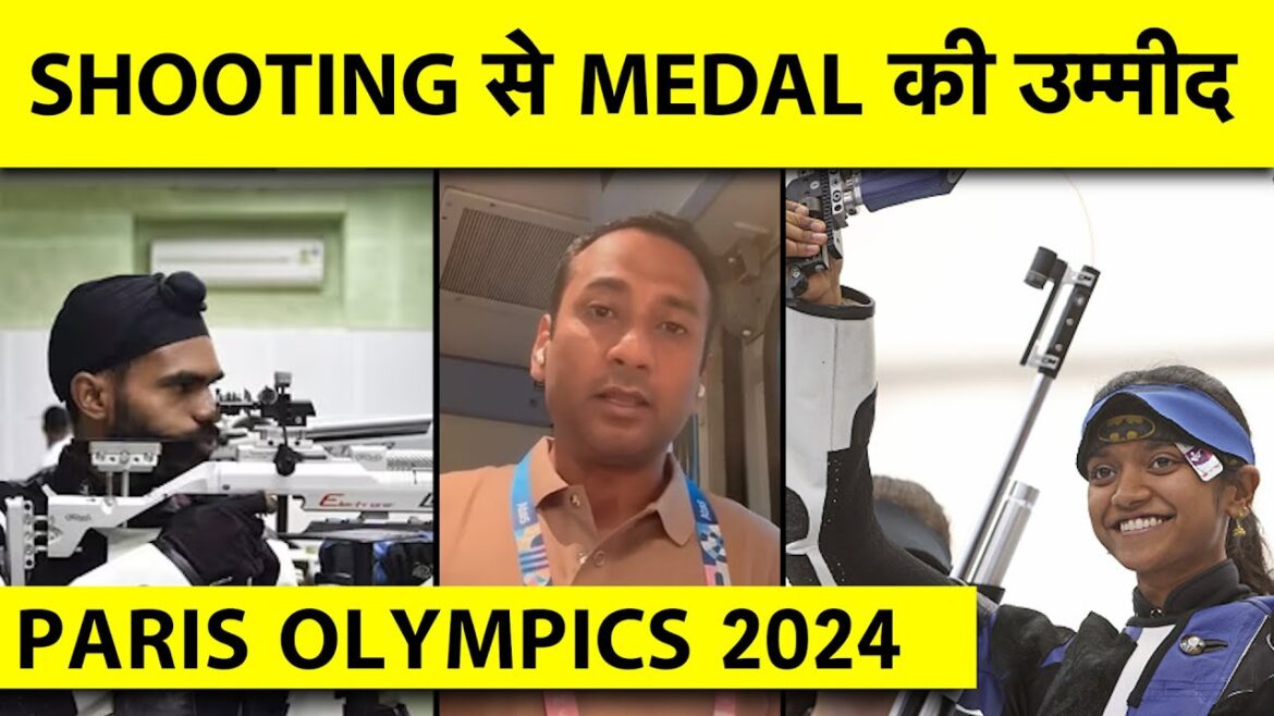 PARIS OLYMPICS: Will the Indian shooters be able to end the drought of Rio and Tokyo Olympics in PARIS OLYMPICS? PARIS OLYMPICS: Will the Indian shooters be able to end the drought of Rio and Tokyo Olympics in PARIS OLYMPICS?