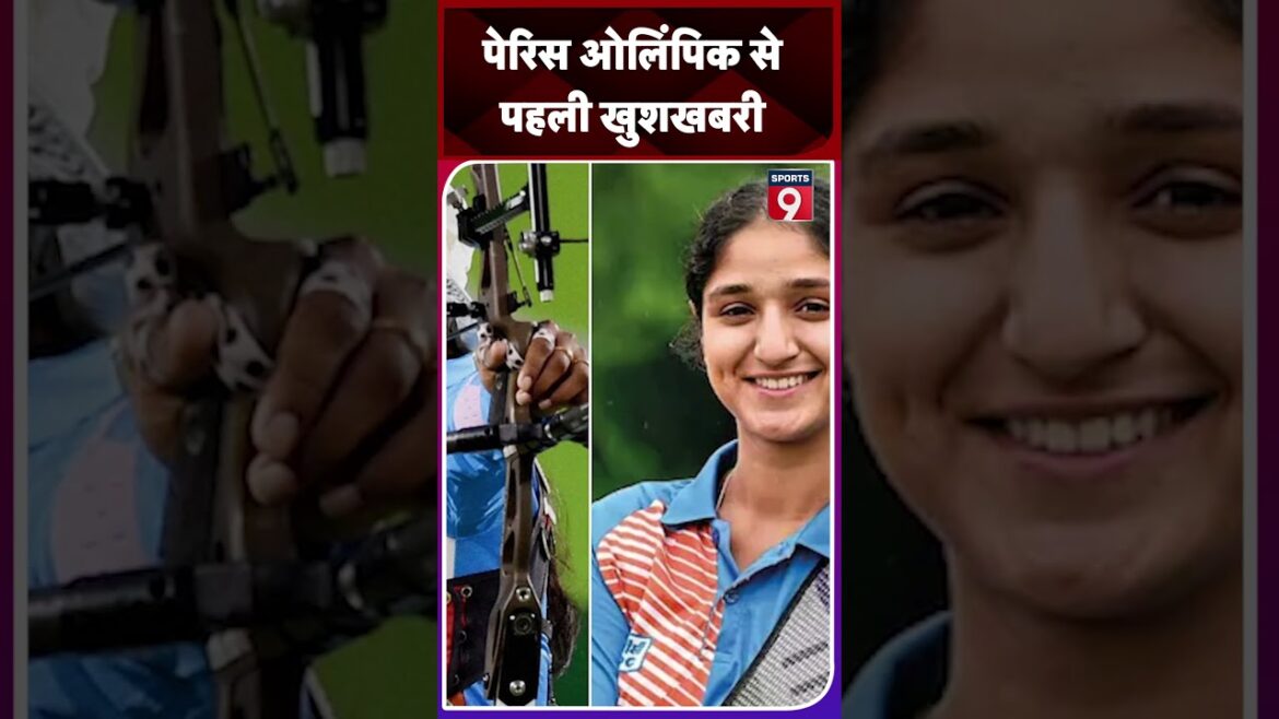 First good news from Paris Olympic 2024, women archers shine #recurvearchery #sports9 #shorts