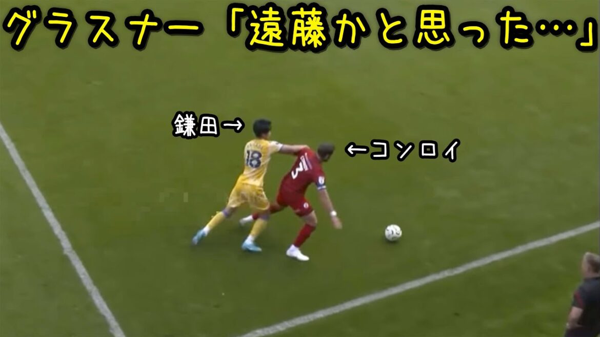 Daichi Kamada is hooked on duels in the Crawley Town match and can’t stop Daichi Kamada is hooked on duels in the Crawley Town match and can't stop