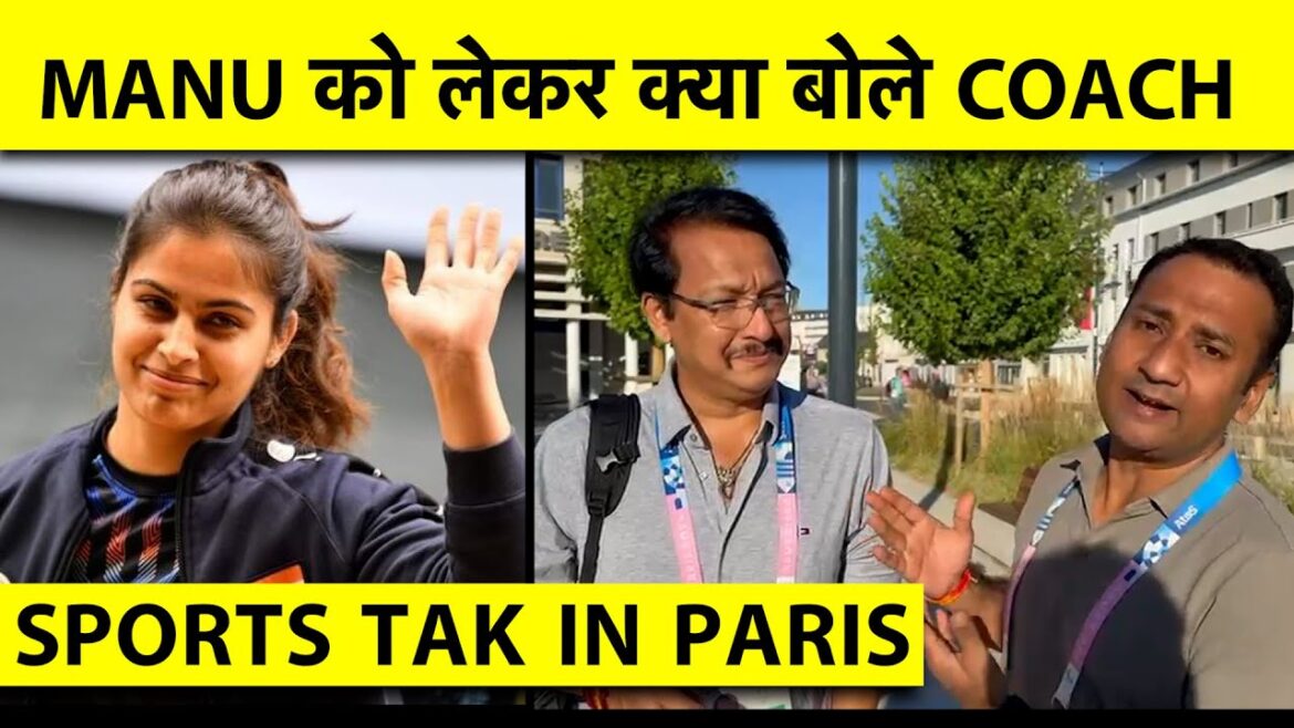 EXCLUSIVE FROM PARIS OLYMPICS 2024: What did Manu Bhaker's coach Jaspal Rana say before the final