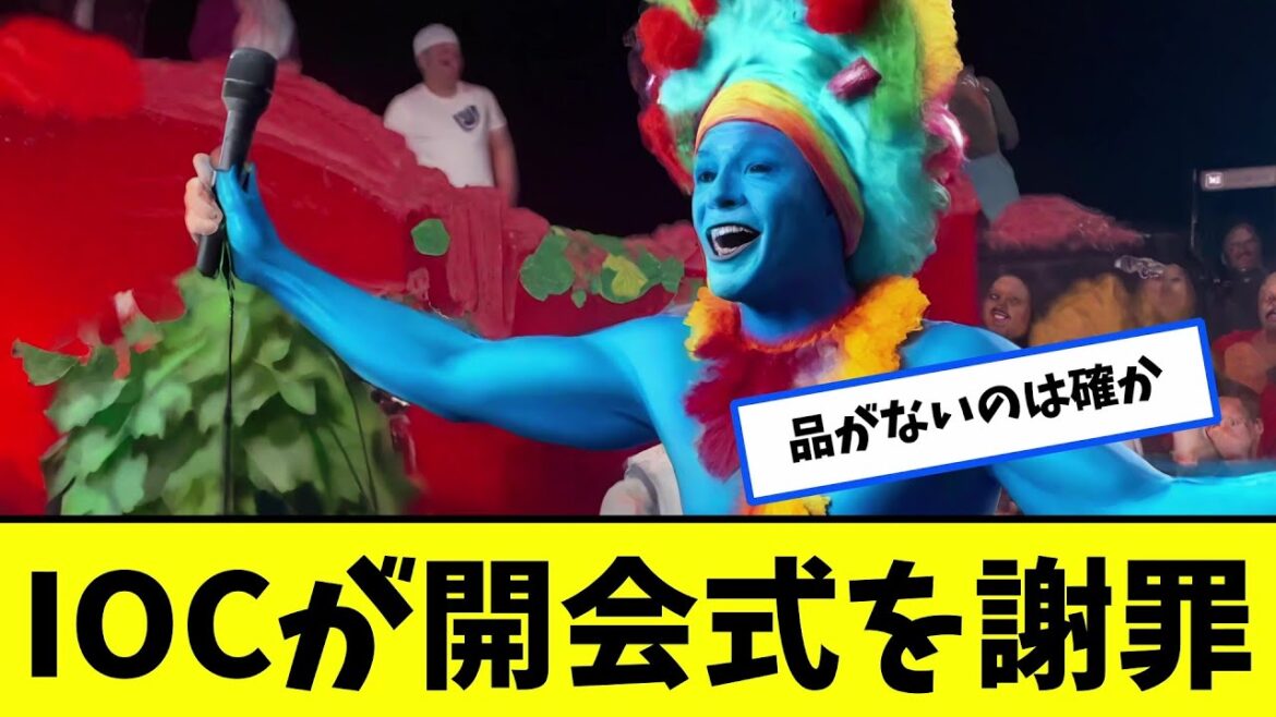 [Paris Olympics]IOC apologizes for opening ceremony[Painful stories and reactions]