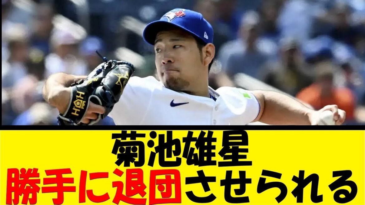 Yusei Kikuchi forced to leave the team without permission[Reactions][Baseball Reactions][NanJ NanG Baseball Reactions][2ch 5ch]