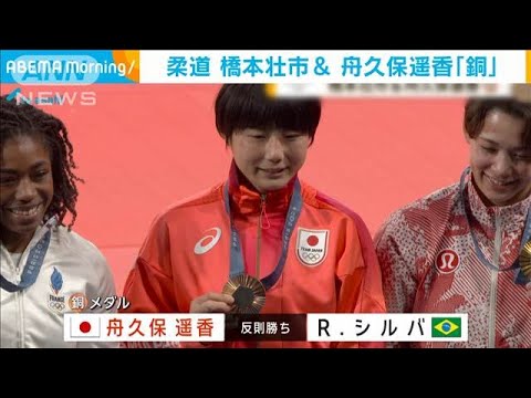 Paris Olympics: Both men and women win bronze medals in judo (July 30, 2024) Paris Olympics: Both men and women win bronze medals in judo (July 30, 2024)