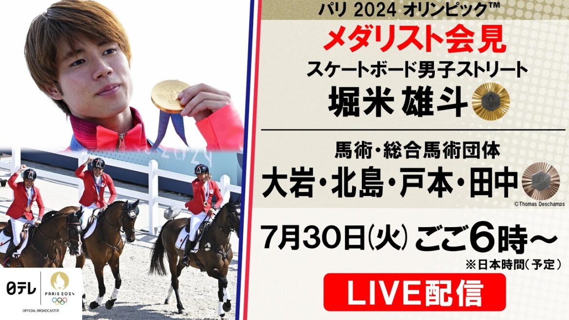 [Medalist press conference LIVE]Skateboarder Yuto Horigome wins gold medal in a major comeback, Japan's first medal in men's equestrian in 92 years | Men's street skateboarding & equestrian and eventing team | TEAM JAPAN press conference | Paris Olympics™️
