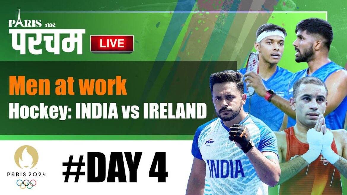 Paris Olympics 2024 Day 4 Live | India vs Ireland Hockey | Satwik-Chirag in action | Paris में परचम Paris Olympics 2024 Day 4 Live | India vs Ireland Hockey | Satwik-Chirag in action | Paris में परचम