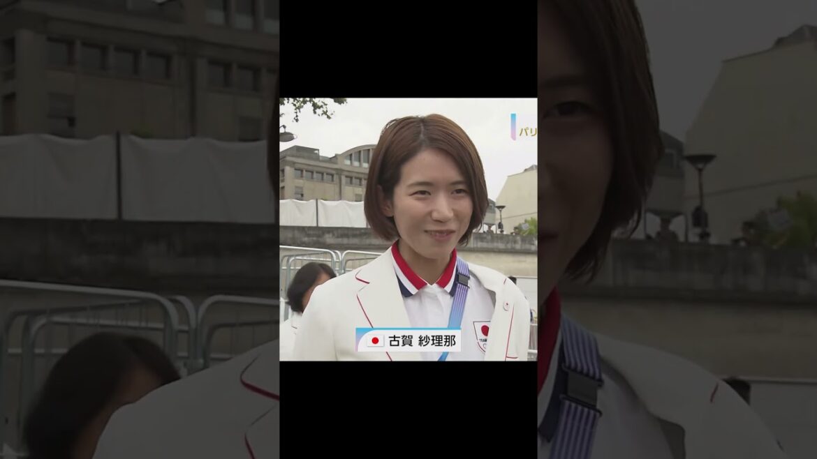 Koga heads to the opening ceremony of the Paris Olympics #Volleyball #Koga Sarina #Japan National Team #Olympics #Athlete