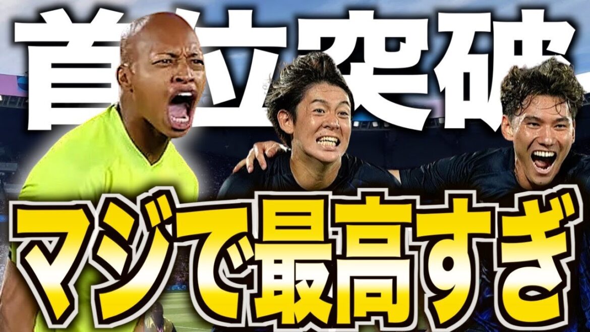 [Final Tournament Advancement]The Japanese Olympic Soccer Team is awesome! Their next opponent is...