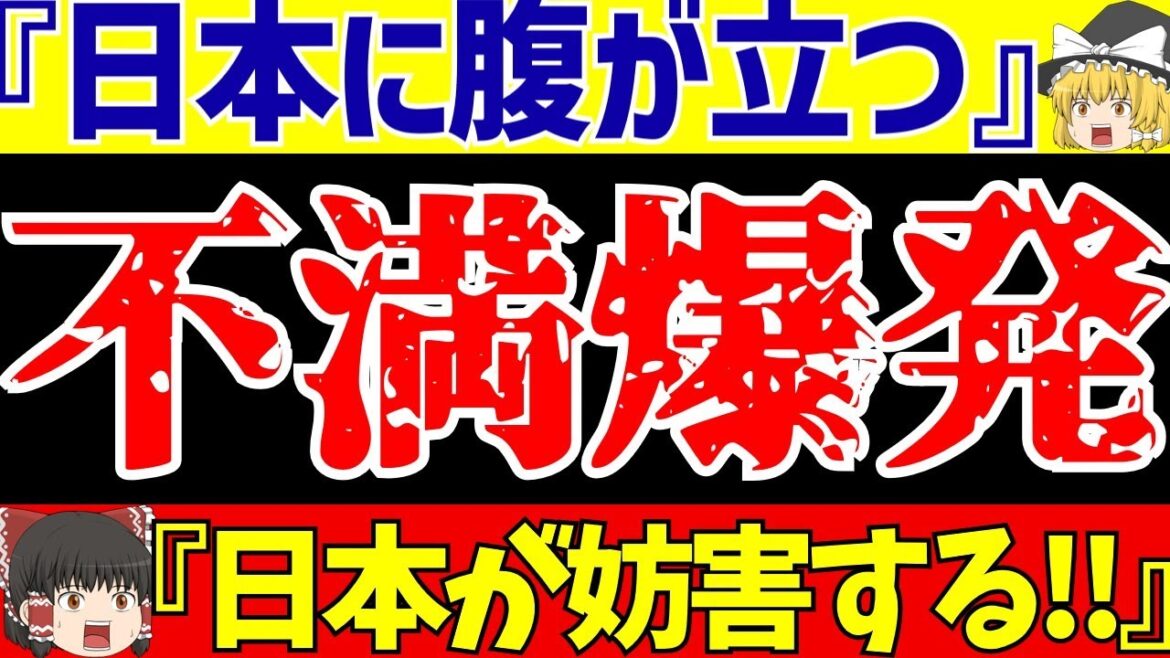 [Paris Olympics]Why is Brazil so angry after losing to the Japanese women's soccer team?[Slow soccer commentary]