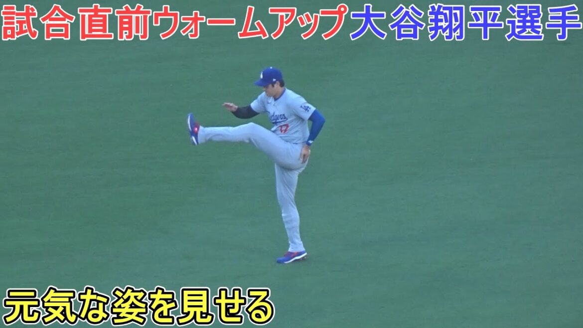 Warming up just before the game ~ Shohei Ohtani showing his energetic appearance ~[Shohei Ohtani]vs San Diego Padres ~ Series first game ~ Shohei Ohtani vs Padres 2024