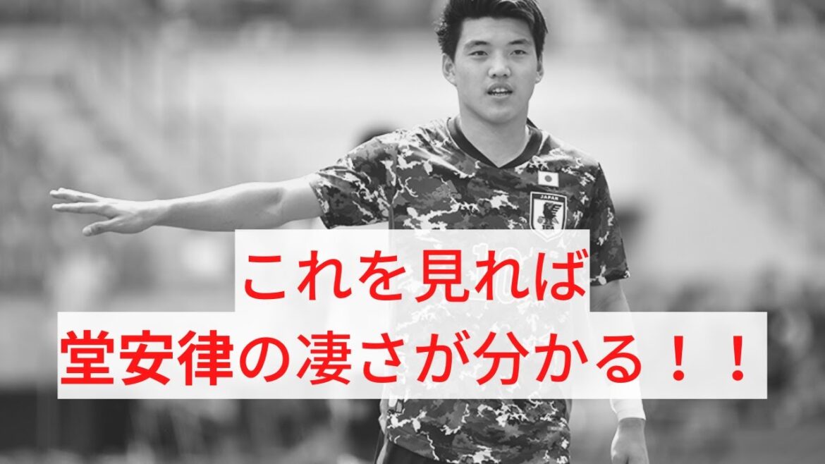 [Japan National Team]A man with it all! A collection of Ritsu Doan's plays!