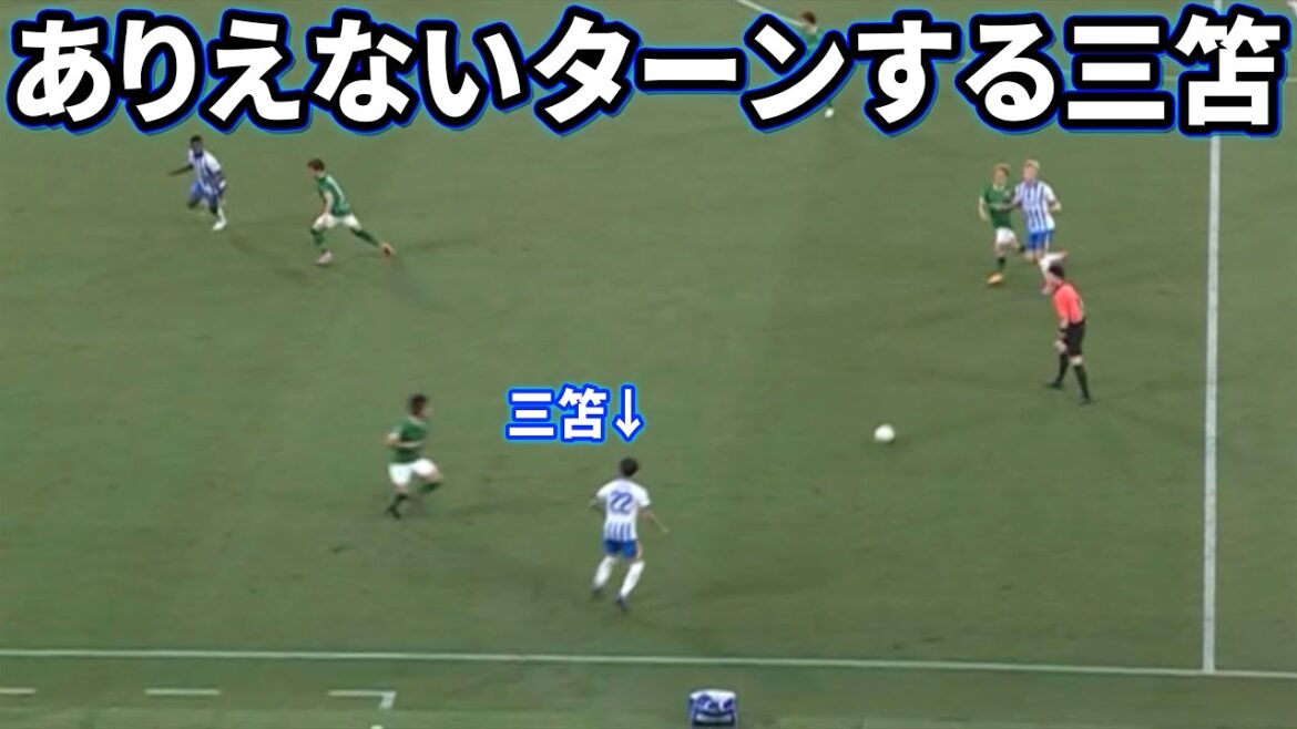 Kaoru Mitoma dribbles like in Winning Eleven against Tokyo Verdy