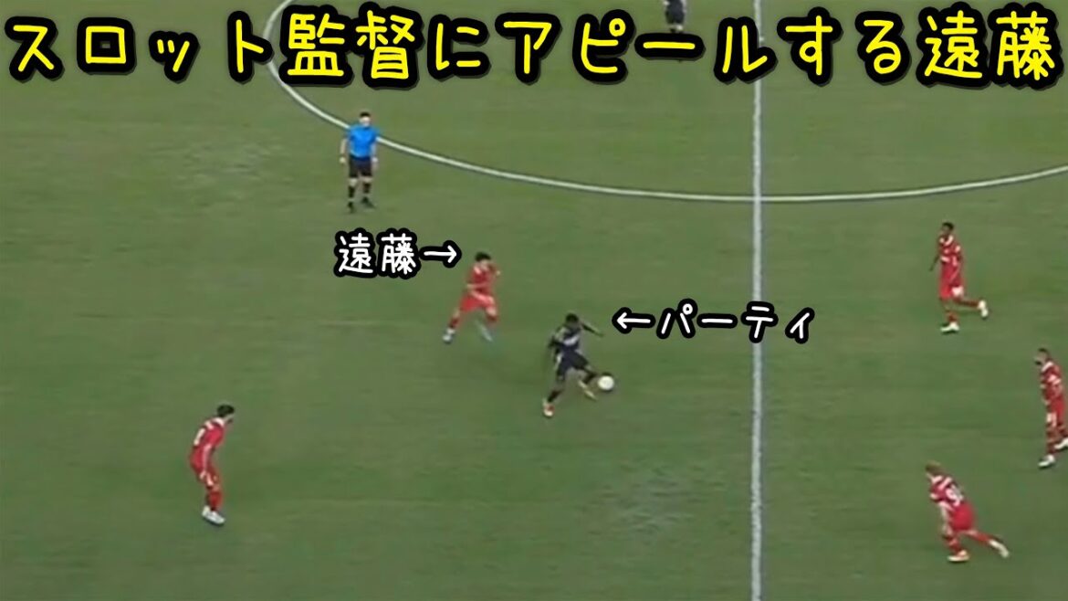 Endo Wataru is hooked on duels in the Arsenal match and can’t stop Endo Wataru is hooked on duels in the Arsenal match and can't stop