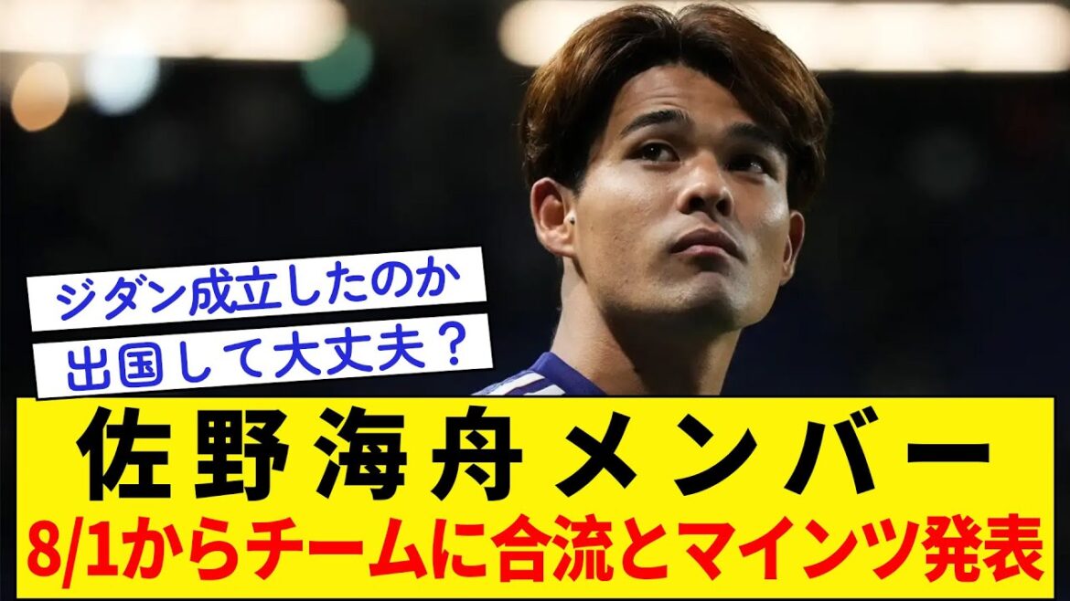 Kaishu Sano will join the team on August 1, Mainz announced. Kaishu Sano will join the team on August 1, Mainz announced.