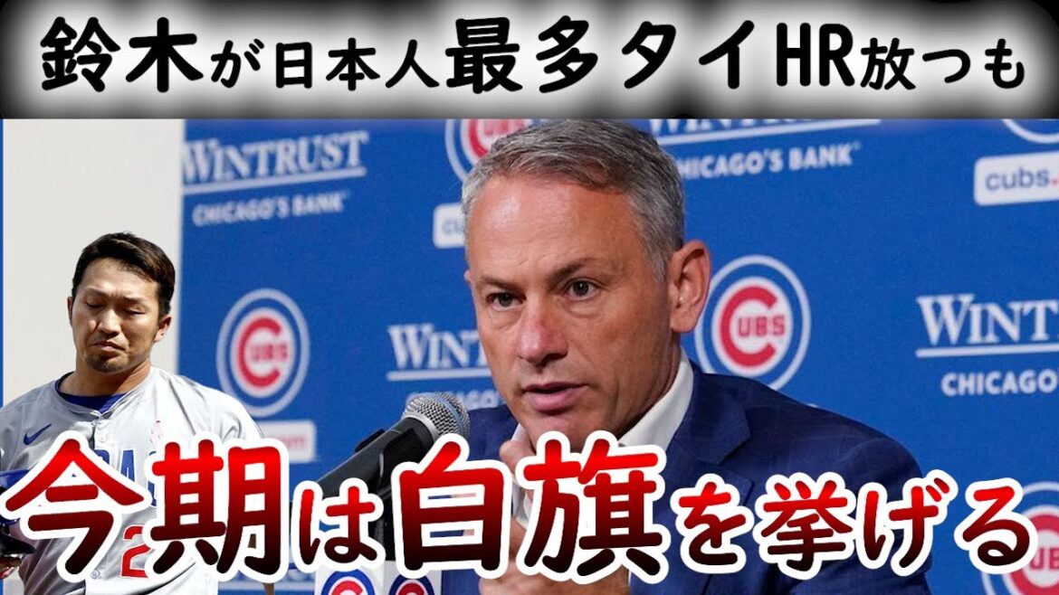 [Seiya Suzuki]Shocking! A home run by a right-handed batter[Overseas reactions]