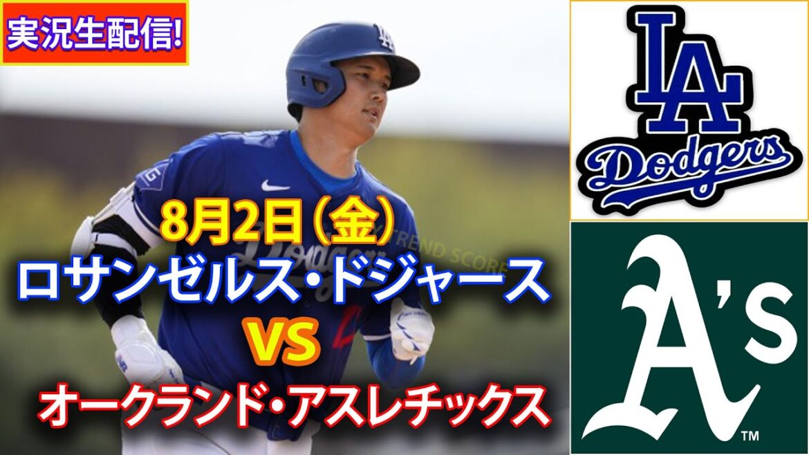 Friday, August 2nd[Shohei Otani]Los Angeles Dodgers vs Oakland Athletics, Live MLB The Show 24 #Shohei Otani #Dodgers-2