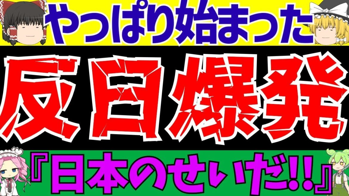 [Paris Olympics]The Korean soccer and other sports have started! However, as expected, it's a big embarrassment lol[Zundamon and Yukkuri Soccer Commentary (Yukusaka no Hito)]