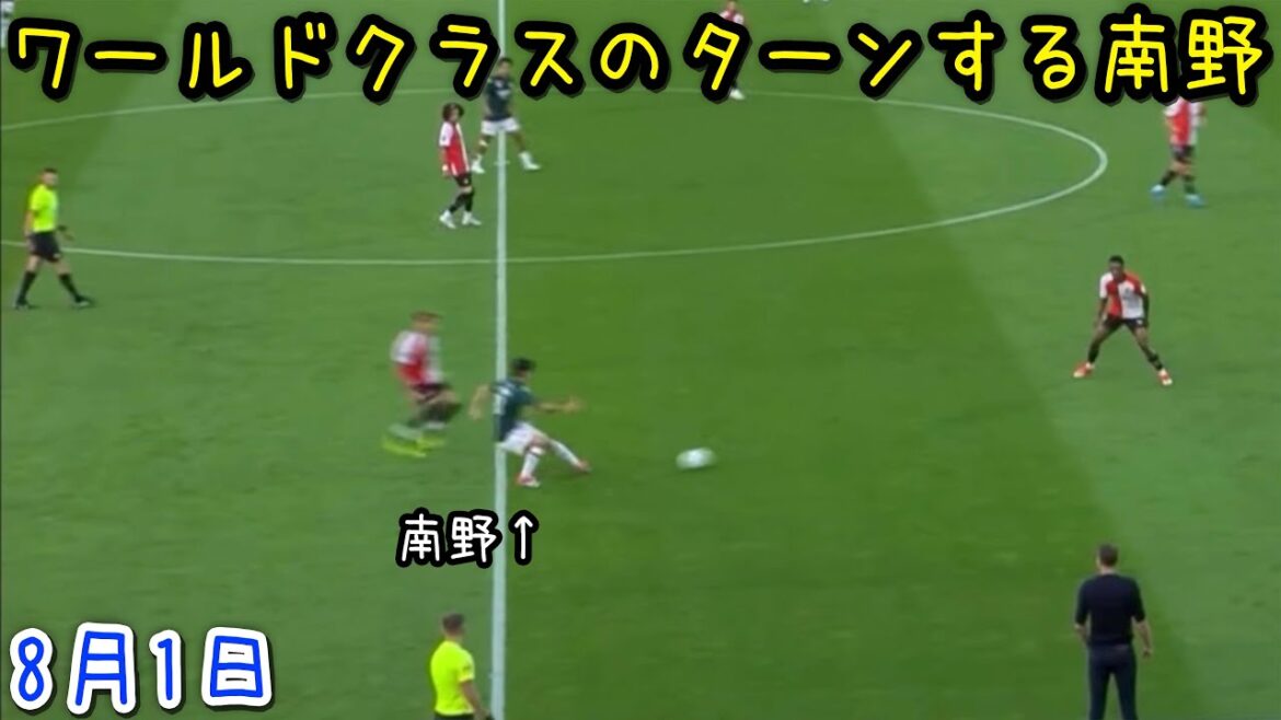 Takumi Minamino is hooked on turns and can’t stop playing against Feyenoord Takumi Minamino is hooked on turns and can't stop playing against Feyenoord