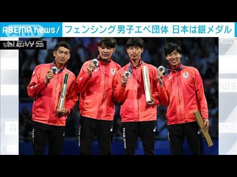 Won silver medal in the fencing epee team event at the 2024 Paris Olympics (August 3, 2024) Won silver medal in the fencing epee team event at the 2024 Paris Olympics (August 3, 2024)