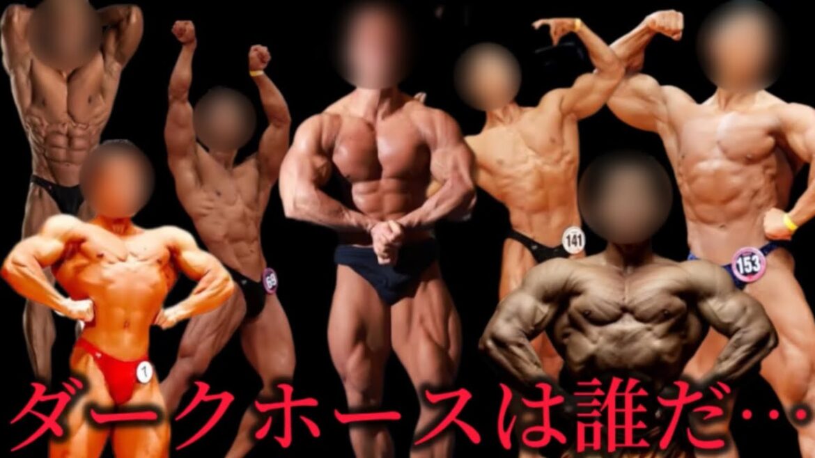 [The Night Before the Showdown]Introducing the Notable Athletes at the Tokyo Bodybuilding Championships