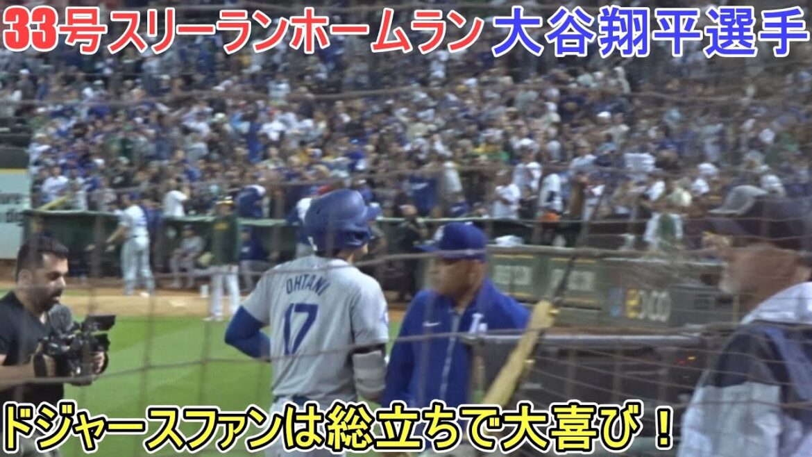 ㊗️The 33rd three-run home run made the Dodgers fans in the opposing team stand up in excitement![Shohei Ohtani]vs. Athletics - Series Opening - Shohei Ohtani 33rd HR vs. Athletics 2024