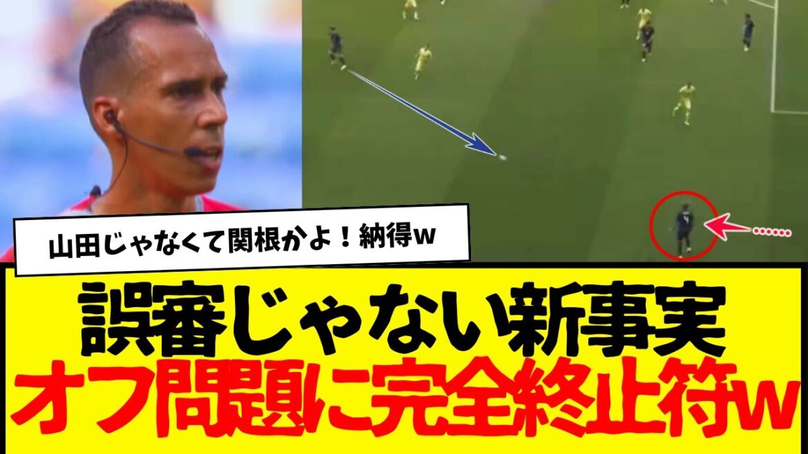 There's been a lot of talk about it being a bad refereeing decision, but both questionable offside decisions were actually offside lol. I'm really sorry for calling him a crappy referee.