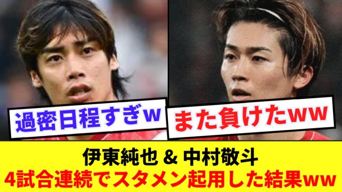 [Tough]Ito and Nakamura, who have been in the starting lineup for four consecutive games, will face Kobe...