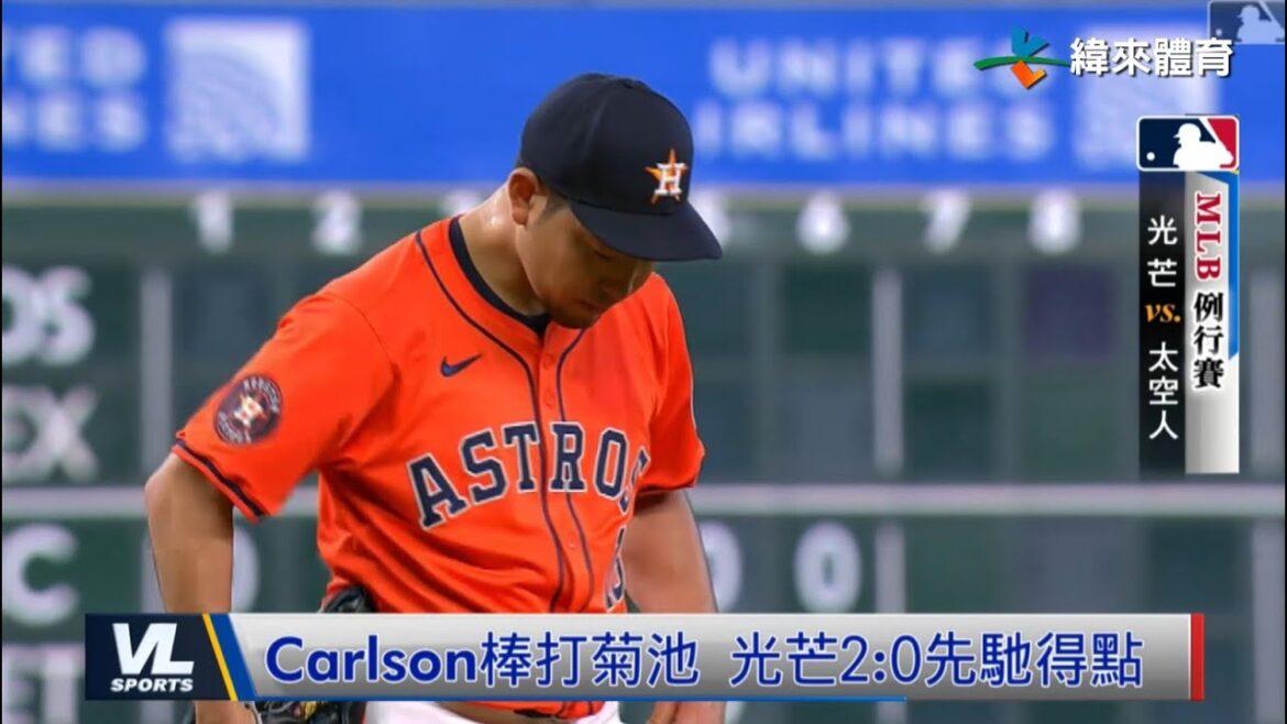 8/3 Kikuchi Yusei made his first appearance after transferring to another team, soaring 11K in 5.2 games with great awe. 8/3 Kikuchi Yusei made his first appearance after transferring to another team, soaring 11K in 5.2 games with great awe.