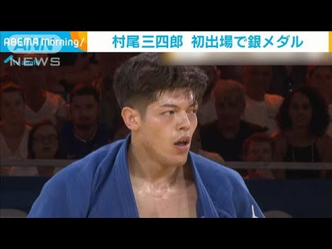 Paris 2024 Olympics: Sanshiro Murao wins silver medal in first appearance (August 1, 2024) Paris 2024 Olympics: Sanshiro Murao wins silver medal in first appearance (August 1, 2024)