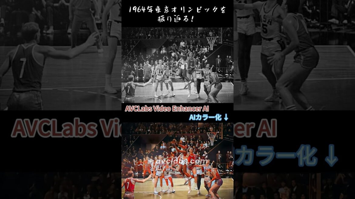 Looking back at the 1964 Tokyo Olympics! #TokyoOlympics #ParisOlympics #shorts #aitool