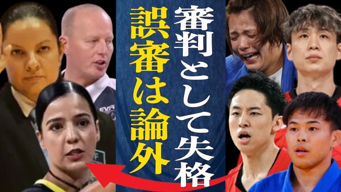 A summary of the biggest refereeing mistakes of the century that occurred at the 2024 Paris Olympics! The number of refereeing mistakes that could be interpreted as "banning Japanese players" is shocking!