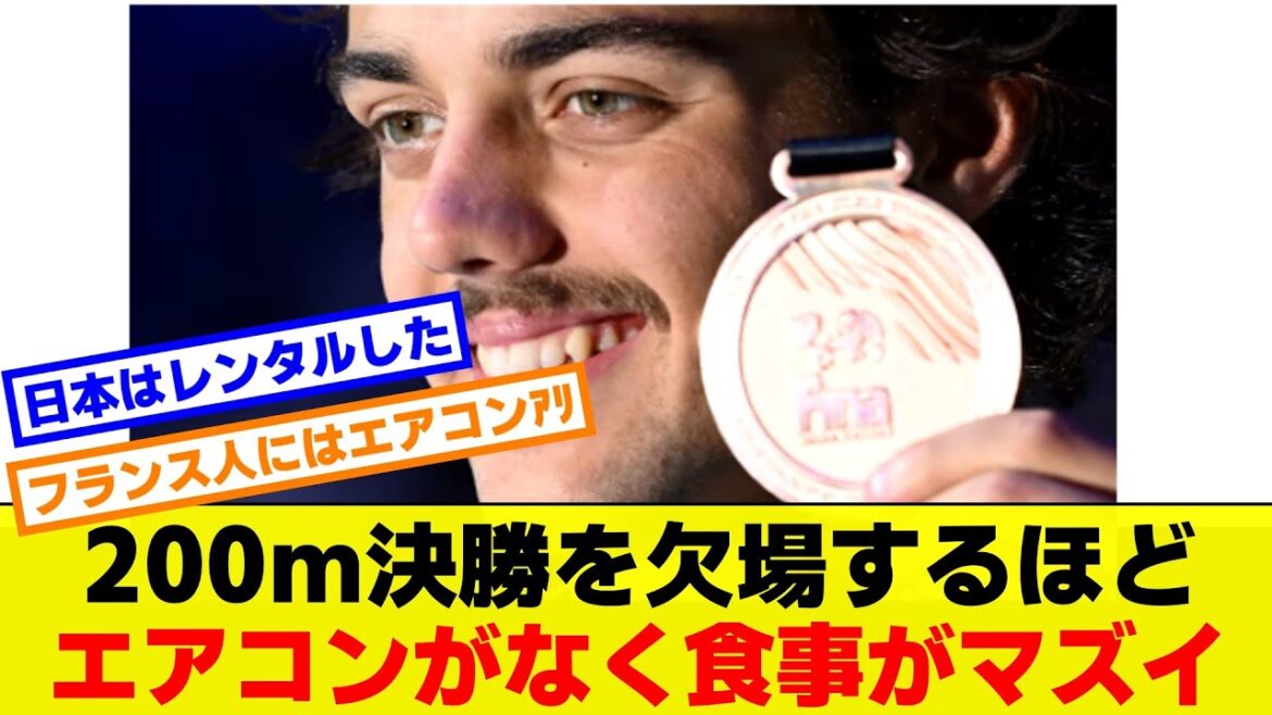 He might miss the Olympic finals!? The athletes' village has no air conditioning and the food is terrible