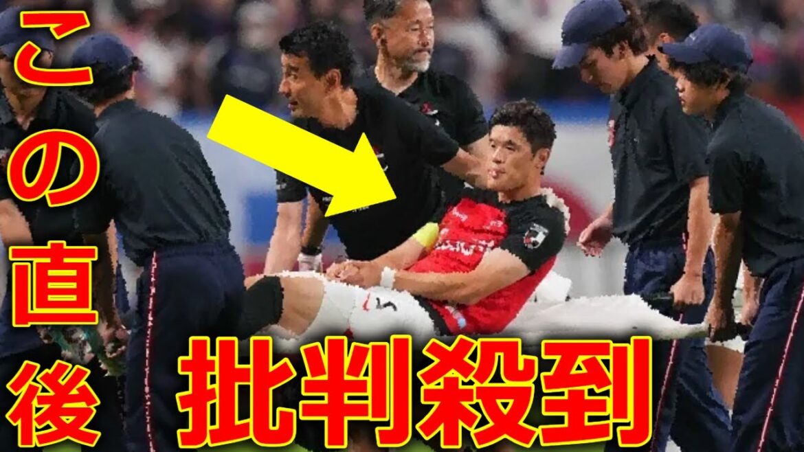 Hiroki Sakai's injury has been met with criticism. It is unforgivable.[Urawa Reds vs FC Tokyo](Enrique Trevisan Soccer)