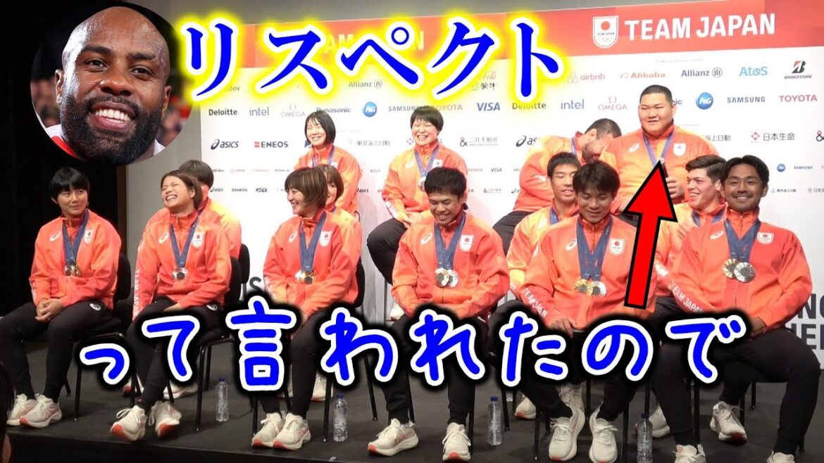 [Medalist press conference]The audience bursts into laughter at Saito Ryu's conversation with Riner after the mixed team match. Japan's judo team holds press conference after the competition.