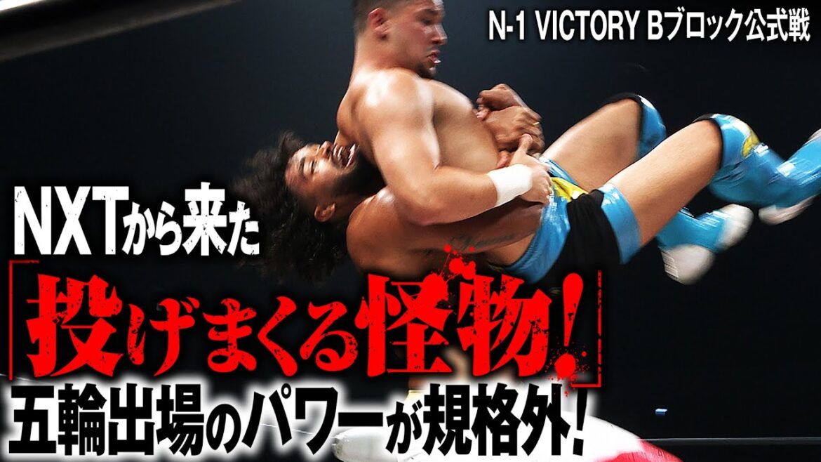 Prove your skills! The wrestling monster who will compete in the Tokyo Olympics is coming from the world's largest organization! He'll throw, throw, and throw his opponents like they're toys! {Tickets for the next Korakuen event on August 9th are on sale now & will be broadcast live on Wrestle Universe}