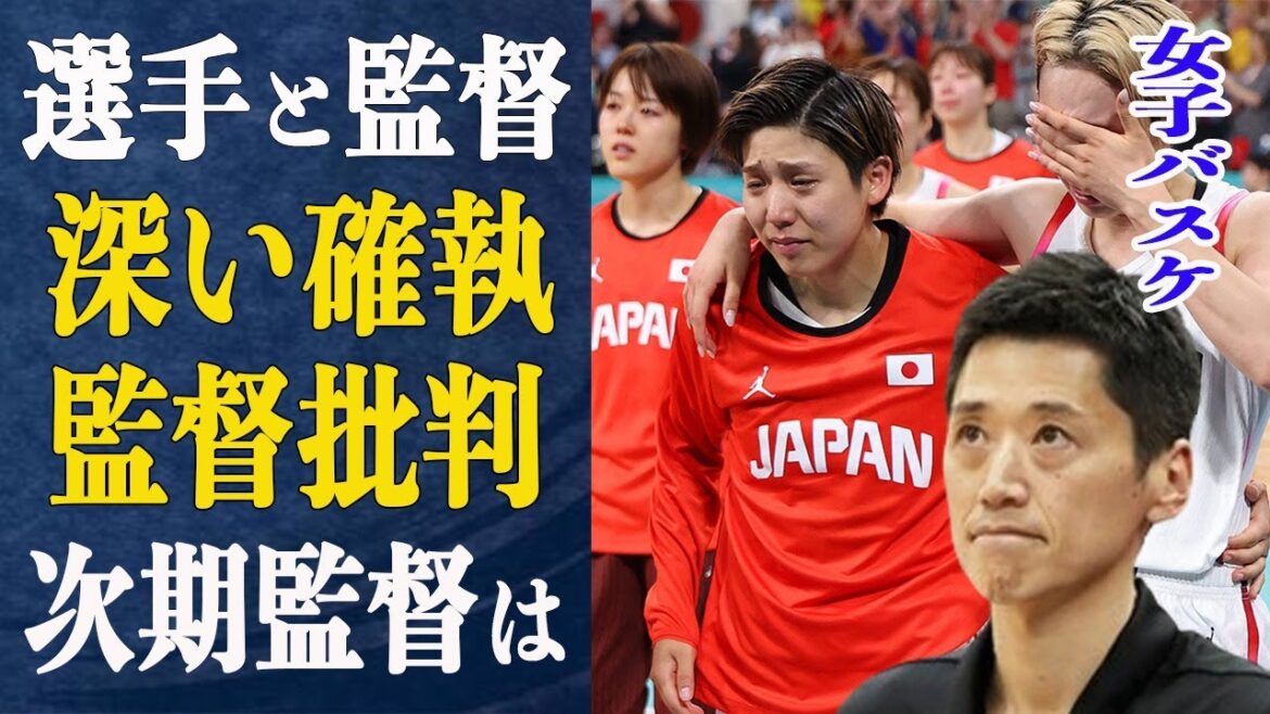Behind the defeat in the women’s basketball qualifying round was the deep rift between the coach and the players. Coach Horvath, who won the silver medal and was a candidate for the next coach, was appointed… Could the failure to select Tokashiki Raimu have been the reason for the defeat? Behind the defeat in the women's basketball qualifying round was the deep rift between the coach and the players. Coach Horvath, who won the silver medal and was a candidate for the next coach, was appointed... Could the failure to select Tokashiki Raimu have been the reason for the defeat?
