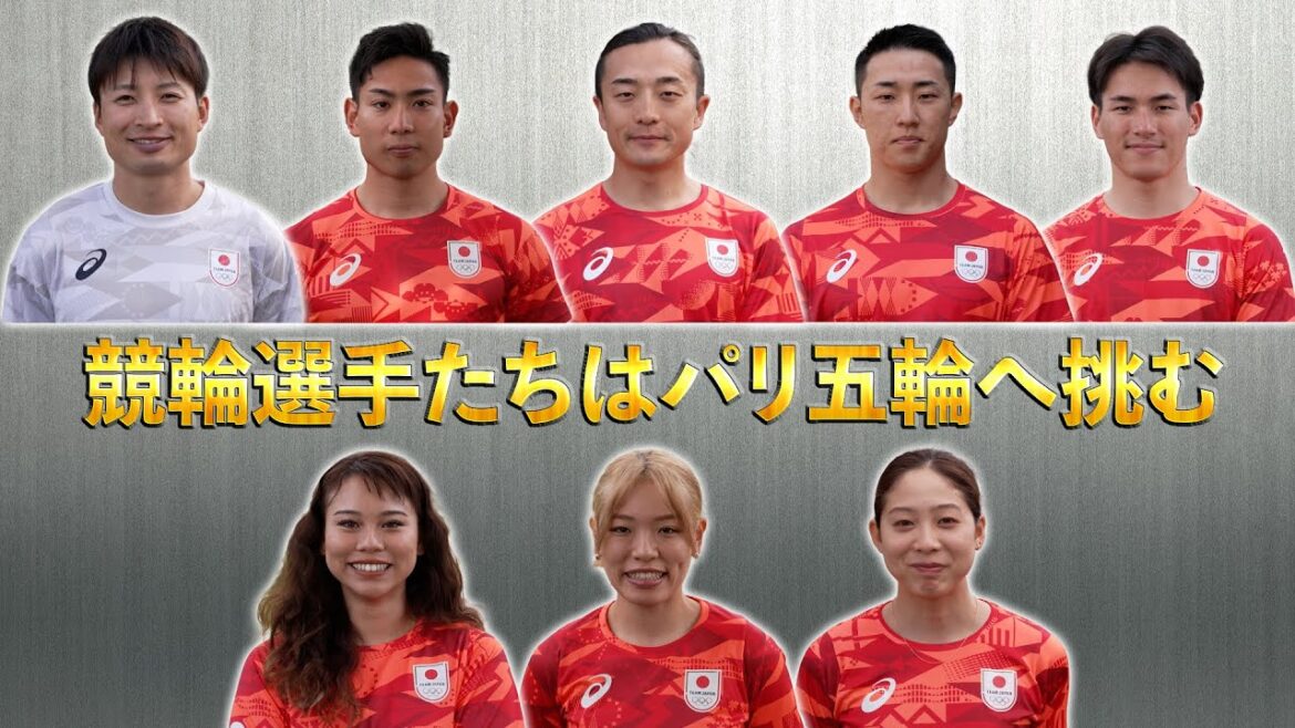 Keirin riders take on the Paris Olympics