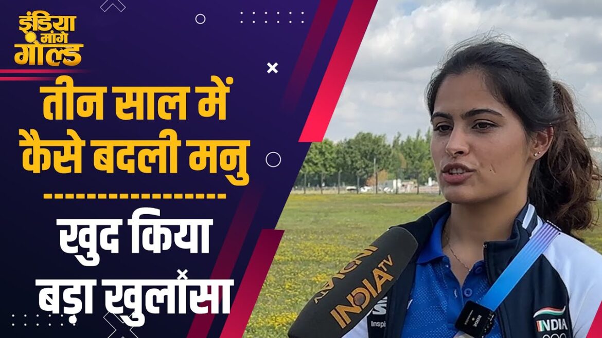 Paris Olympics 2024: How Manu Bhaker's life changed after Tokyo Olympics, she herself made a big revelation