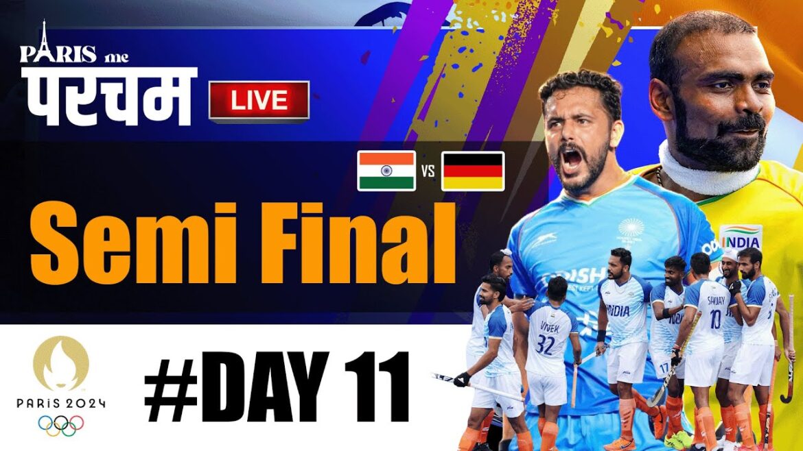 Paris Olympics 2024 | Vinesh Phogat qualifies to final | India vs Germany Live | Paris में परचम Paris Olympics 2024 | Vinesh Phogat qualifies to final | India vs Germany Live | Paris में परचम