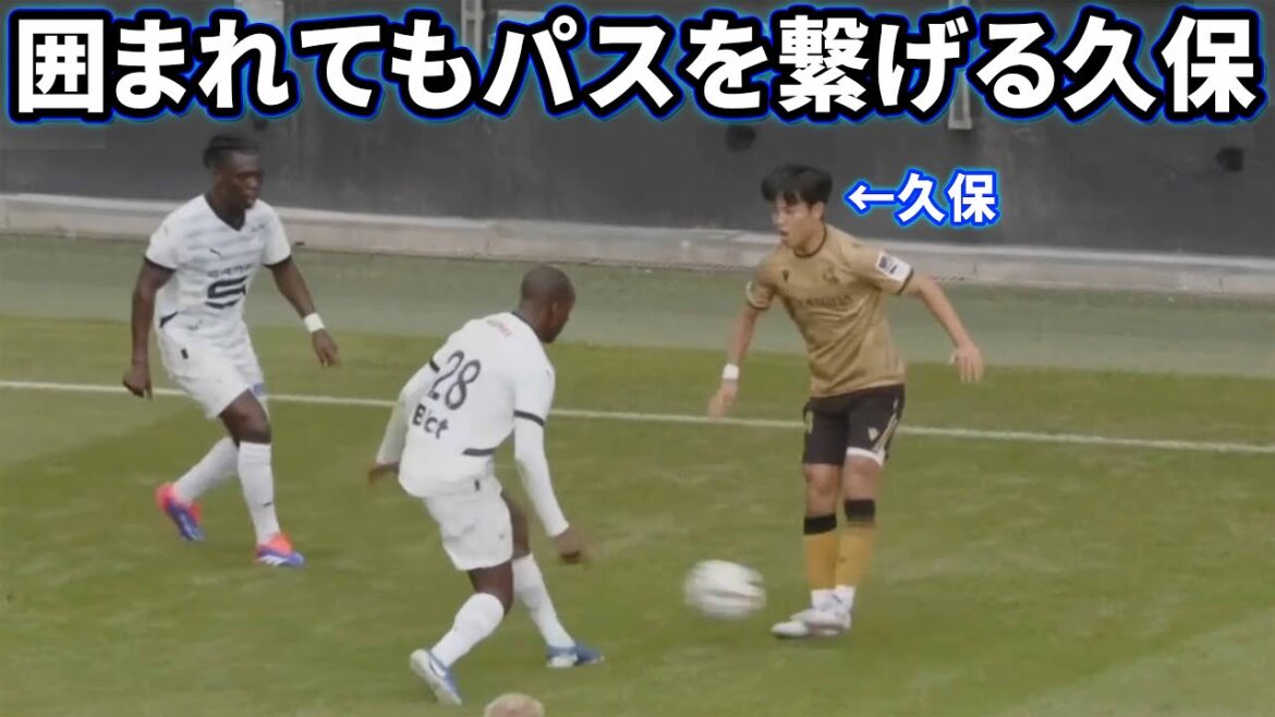 Takefusa Kubo passes like in Winning Eleven against Rennes