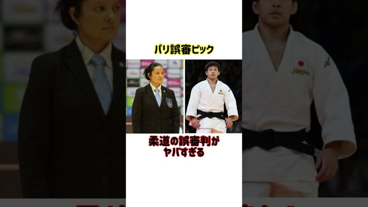 [Summary]A summary of the allegations of misjudging in judo at the Paris Olympics is shocking #SportsTrivia #ParisOlympics