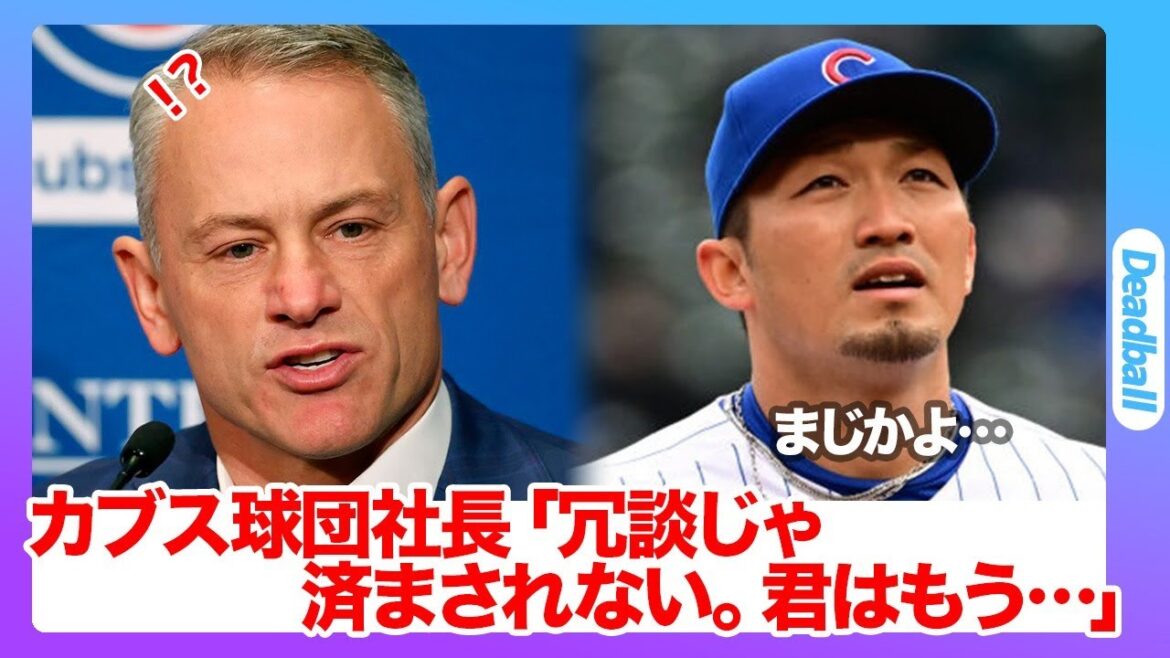 [MLB]Seiya Suzuki's embarrassing past is being broadcast across the US... There is a possibility that he will be estranged from his colleague Shota Imanaga after calling him a "crazy guy"... The reason why his name has emerged as the "culprit" of the incident...