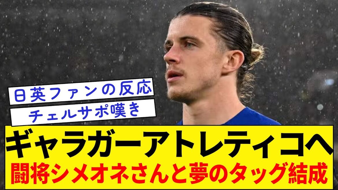 [To Atletico Madrid]Verbal agreement to join, travels to Spain for formal procedures